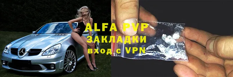 Alfa_PVP кристаллы  Починок 