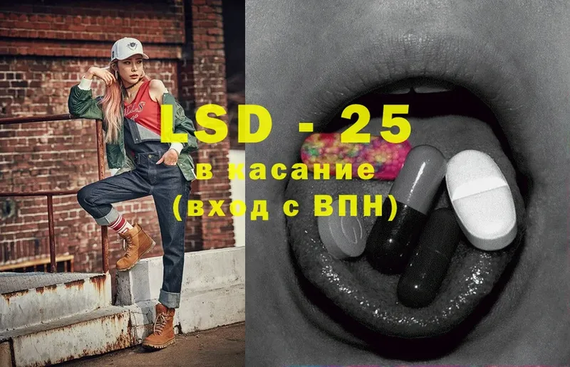 Лсд 25 экстази ecstasy  Починок 