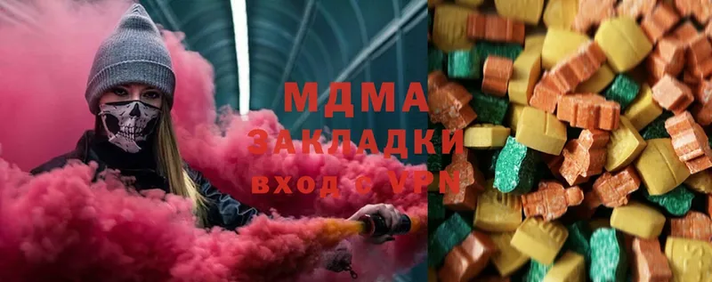 MDMA VHQ  Починок 